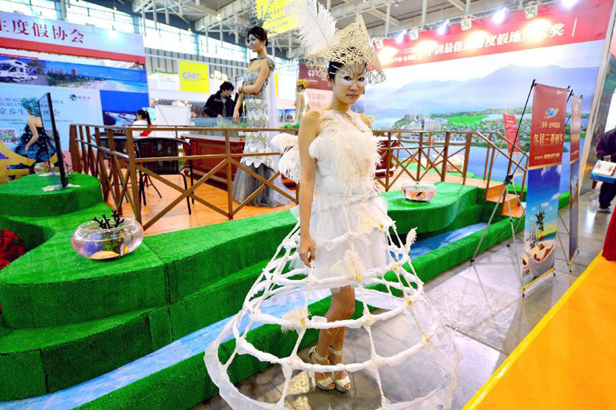 Exhibition for Holiday Tourism and Leisure in Nanjing