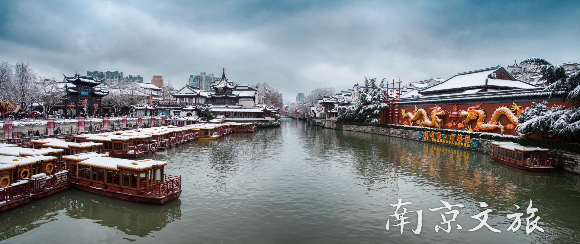 Qihuai River