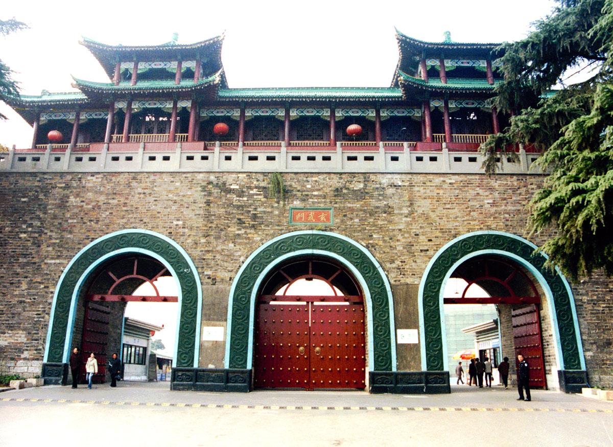 Xuanwu City Gate
