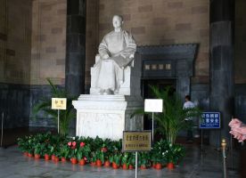 Dr. Sun Yat-sen's Mausoleum