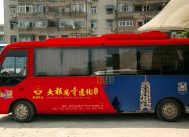 Nanjing Tourism Bus