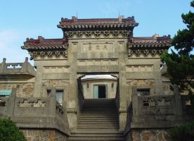 Purple Mountain Observatory